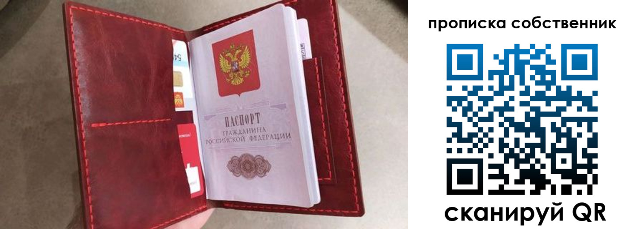 регистрация для школы в Полевском