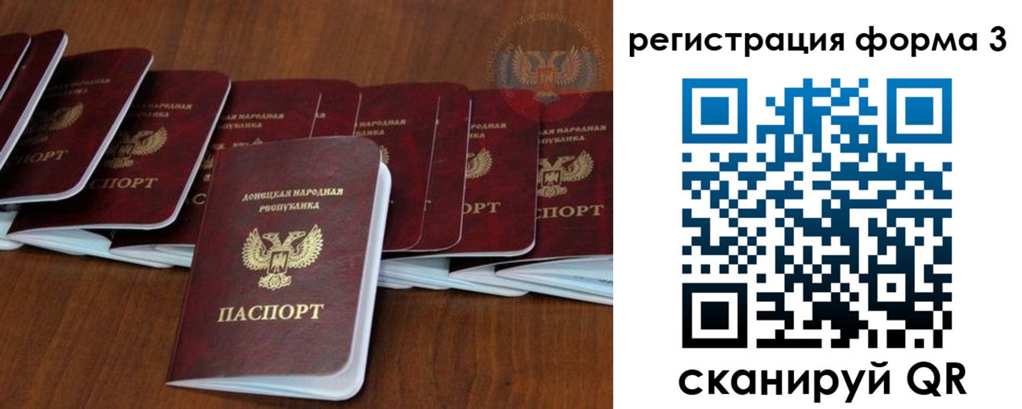 где прописаться в Полевском