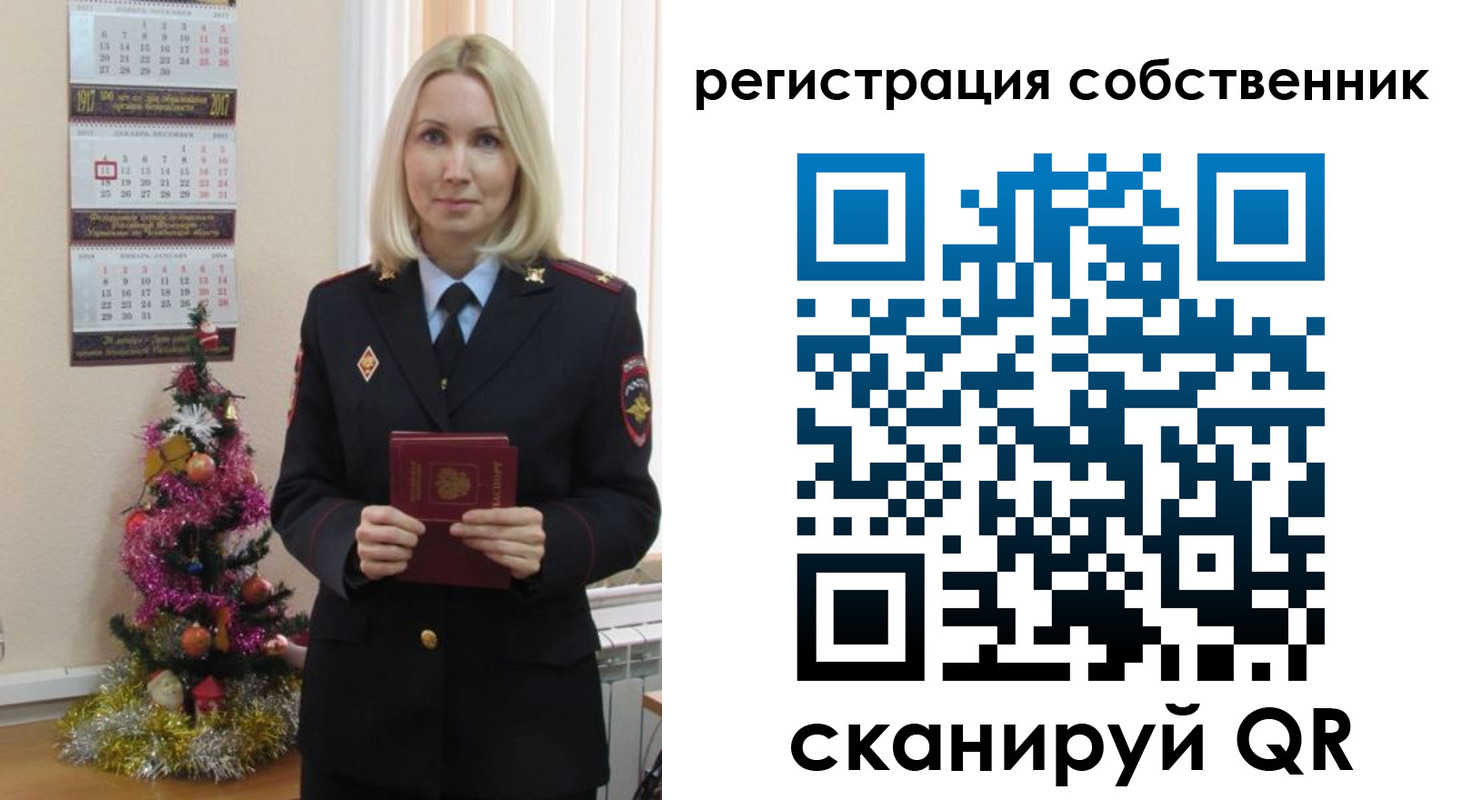 временная регистрация гарантия в Полевском