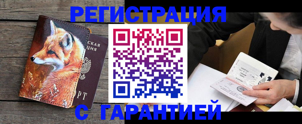 регистрация для дет. сада в Полевском