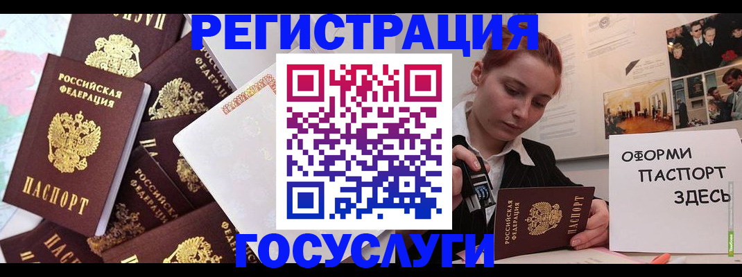 найти адрес прописки в Полевском